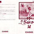 Casio World Open (Manual 1) 001