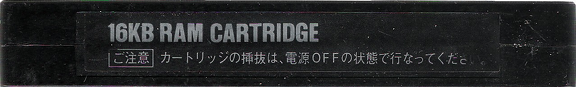 16Kb RAM Cartridge (National) (Cartucho 2) 001
