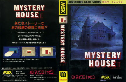 Mystery House II (Micro Cabin)(1985)caratula