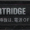 16Kb RAM Cartridge (National) (Cartucho 2) 001