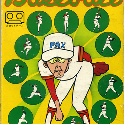 Baseball (Pax Softonica)