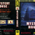 Mystery House II (Micro Cabin)(1985)caratula