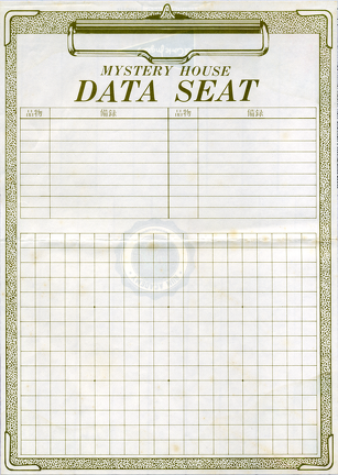Mystery House II (Micro Cabin)(1985)DataSeat