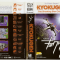 Kyokugen (M-Kai, 1997) 004