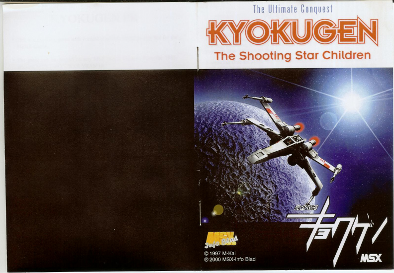Kyokugen (M-Kai, 1997) 003.png