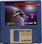 Kyokugen (M-Kai, 1997) 002