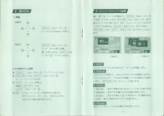 Mirai (Manual 4) 001