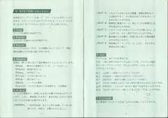 Mirai (Manual 5) 001